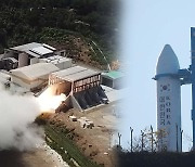 고체엔진 우주로켓 2024년 발사.."우주강국 도약"
