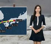 [날씨] 중형급 태풍 '찬투' 북상 중..폭우·강풍 동반