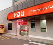 에스포항병원, 추석 명절 연휴 응급실 24시간 진료 운영