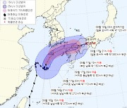 경남 태풍 북상에 비상근무 돌입..어선 1만 3850척 대피