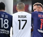 황의조 유니폼 이름은 왜 'UI JO'일까? 프랑스 팬들 궁금증 해결 
