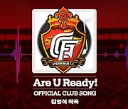 경남, 새 응원가 'Are U Ready' 공개.. 김형석 작곡가와 협업