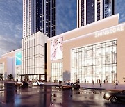 신세계, 울산혁신도시 스타필드형 쇼핑시설 2026년 준공 목표