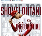 MLB 오타니, 타임지 '영향력 있는 100인'에 선정