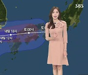 [날씨] 제주 산지 최대 400mm 비..향후 태풍 경로는?