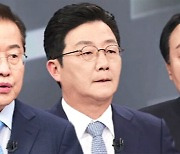 국민의힘 8명 첫 TV토론..양강 후보에 집중 공세