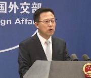 중국, EU에 "타이완 문제 민감..상호 관계 해치지 말아야"