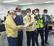 한국공항공사, 추석 연휴 기간 특별교통대책본부 운영