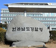 '노예 PC방' 업주 구속영장 신청.. 17일 피의자 심문