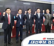 국민의힘 첫 토론회 직후 홍준표 캠프-윤석열 지지자 충돌