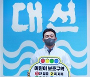 조우현 대선주조 대표, '어린이 교통안전 릴레이 챌린지' 캠페인 동참