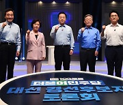 민주당 대선 후보 경선 TV토론 취소..광주 MBC 확진자 발생