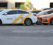 "일방통행·허구적 상생안"..카카오에 뿔난 택시단체