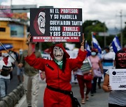 [사진] "비트코인 반대" 엘살바도르 반정부 시위