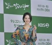 '달리와 감자탕' 박규영 "7개국어 구사 캐릭터, 열심히 암기했다"