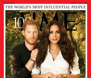 英 해리왕자 부부, 타임지 '가장 영향력 있는 100인' 표지 모델