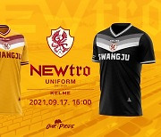 광주FC 창단 11주년 기념 유니폼 공개 ..10월 3일 포항전 착용