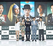 "KBS 수목극 부활"..김민재X박규영 '달리와 감자탕', 시청률 7% 공약 지킬까[종합]