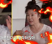 김영란 "김청, 가르치려 들어" 갈등→박원숙, 과거 공황장애 (같이 삽시다3)[종합]