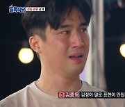 '티아라 前매니저' 김종욱, 최하위→창업 성공에 '눈물' (골목식당)[종합]