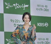 '달리와 감자탕' 박규영 "연애 상대는 나와 비슷한 사람이 더 좋아"