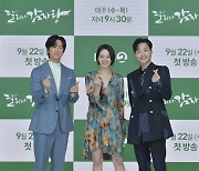 '달리와 감자탕' 3개월만 부활, 다시 돌아온 KBS 수목극 어떨까 [종합]