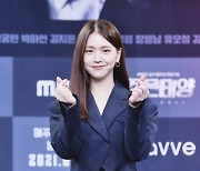 김지은 "남궁민, 무뚝뚝할 줄 알았는데..감동" (검은태양)[종합]