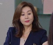 '빨강구두' 최명길, 한채경에 "박윤재 유혹해"..소이현 결혼 망치나 [종합]
