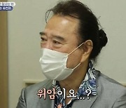 "위암·심근경색 위험도↑"..'73세' 임혁, 유전자 검사에 '충격' (알약방)[종합]