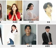 차세연→김용명..마포문화재단, 웹드라마 '토정 로(路)맨스' 제작