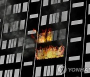 광주 아파트 5층서 화재..주민 48명 대피