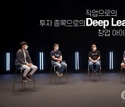 SKT, '모두를 위한 AI' 주제로 콘퍼런스 개최
