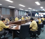 [진주소식] 국토안전관리원, 태풍 대비 비상 근무체제 돌입