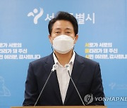 오세훈표 서울 재개발 규제완화 도시계획委 가결