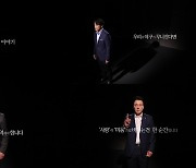 KBO, 인성교육 영상 배포·프로와 아마추어 통합 가이드북 발간