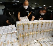 한국은행 추석 자금 방출