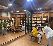 서울 중구, 장충동에 '작은 도서관' 개관