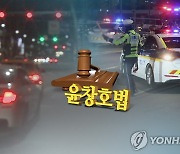 전북도 음주 교통사고 최다 발생지는 전주시..상위 10곳 중 9곳