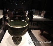 특별전'중국 고대 청동기, 신에서 인간으로' 개최