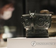 서울에서 만나는 '중국 고대 청동기'