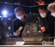 해외 문화재 특별전시 '중국 고대 청동기, 신에서 인간으로'