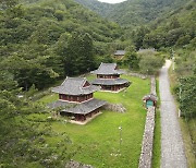 오대산국립공원 '오대산 사고·금강연' 명소화 사업