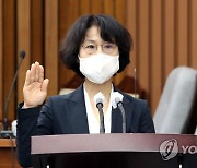 [1보] 국회, 오경미 대법관 임명동의안 가결