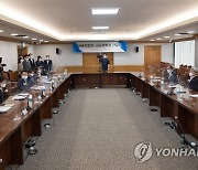 '금융위원장-금융협회장' 간담회
