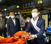 문성혁 장관, 소래포구 전통어시장 방문