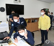 여객터미널 수송현황 보고 받는 문성혁 장관