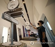 '서울도시건축비엔날레' DDP전시