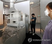 '서울도시건축비엔날레' 개막