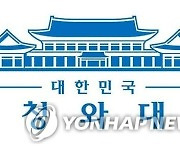 NSC 상임위 개최.."北 미사일 발사 대내외 동향 주시"