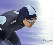 김보름, 여자 3000m 결승 1위